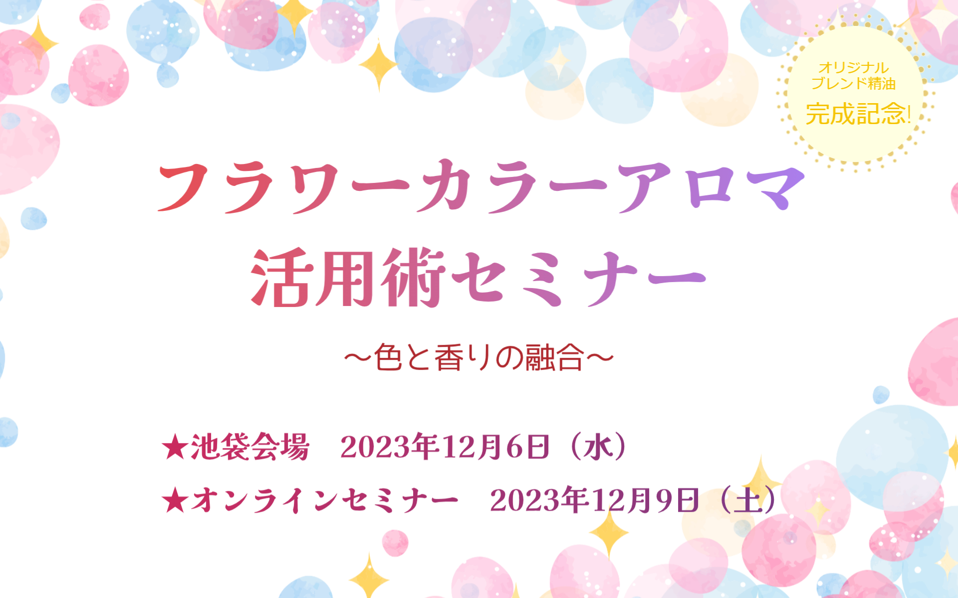 楽天ランキング1位】 【中古】なりたい！！フラワーデザイナー